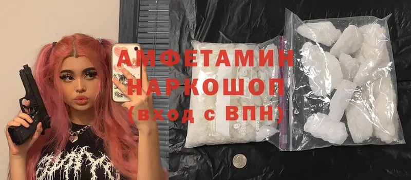 Amphetamine 97%  Кизилюрт 