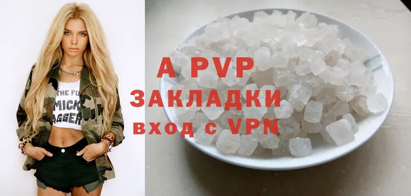 A PVP СК  Кизилюрт 