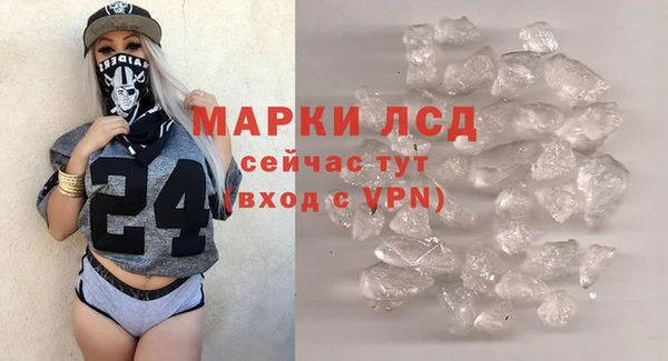 дистиллят марихуана Волоколамск