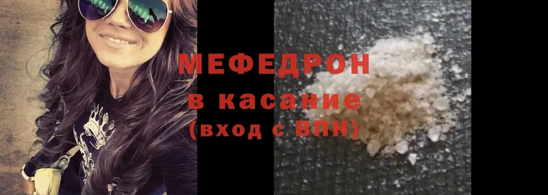 Мефедрон mephedrone  Кизилюрт 